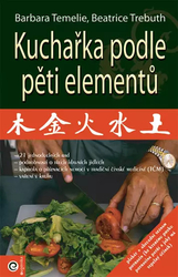 Кулінарна книга п'ять елементів